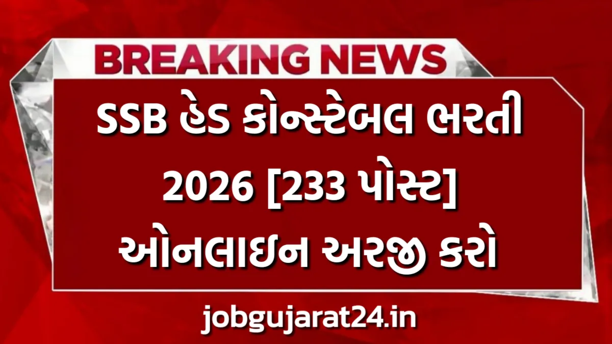 SSB Constable Recruitment 2026