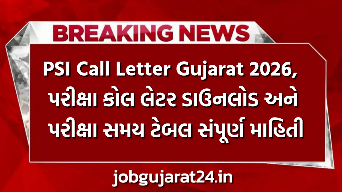 PSI Call Letter Gujarat 2026