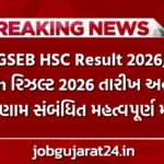 GSEB HSC Result 2026