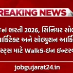 RailTel Recruitment 2026